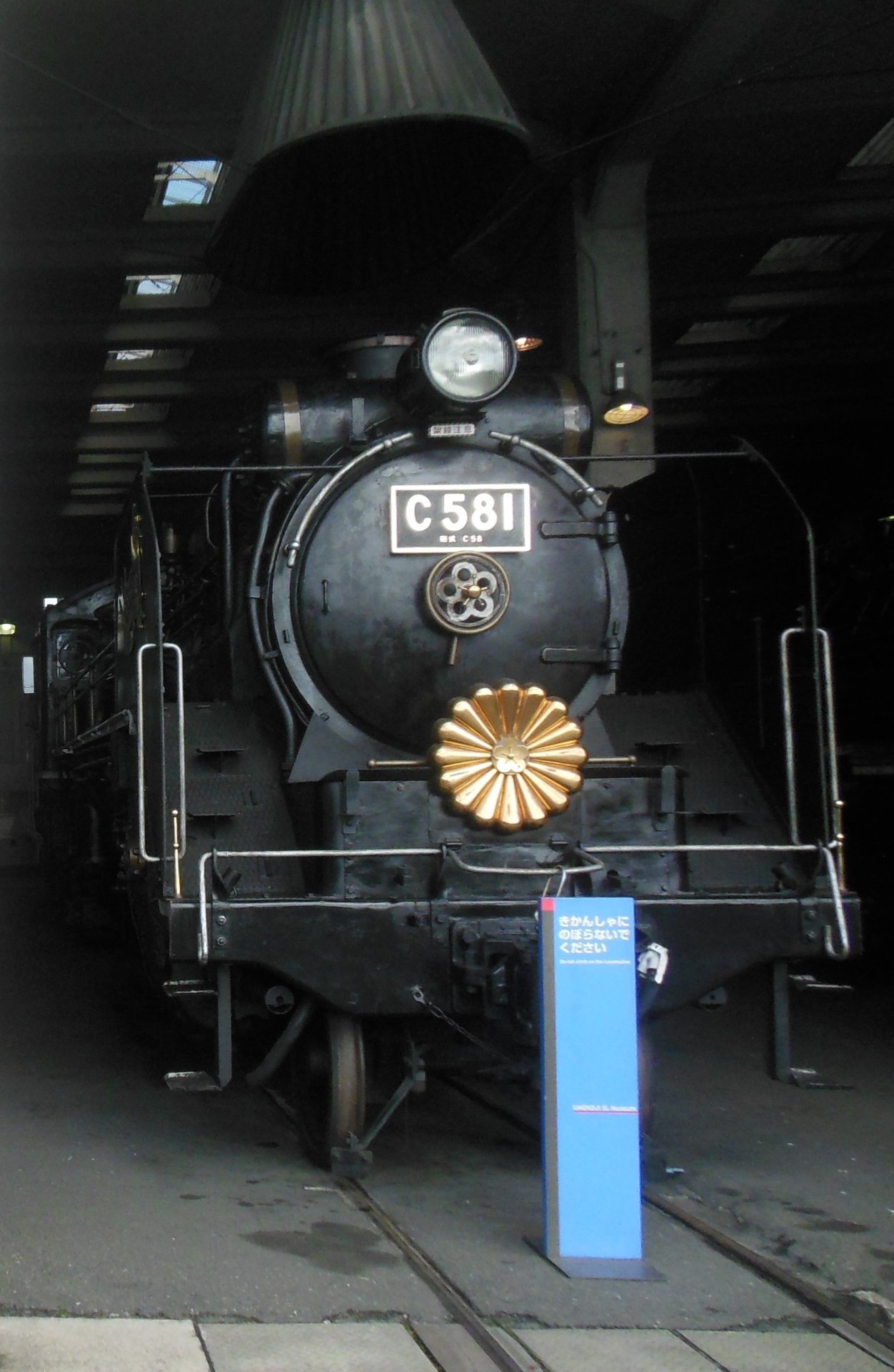 Goodbye, over 100 years old ste locomotive 58654 that has been