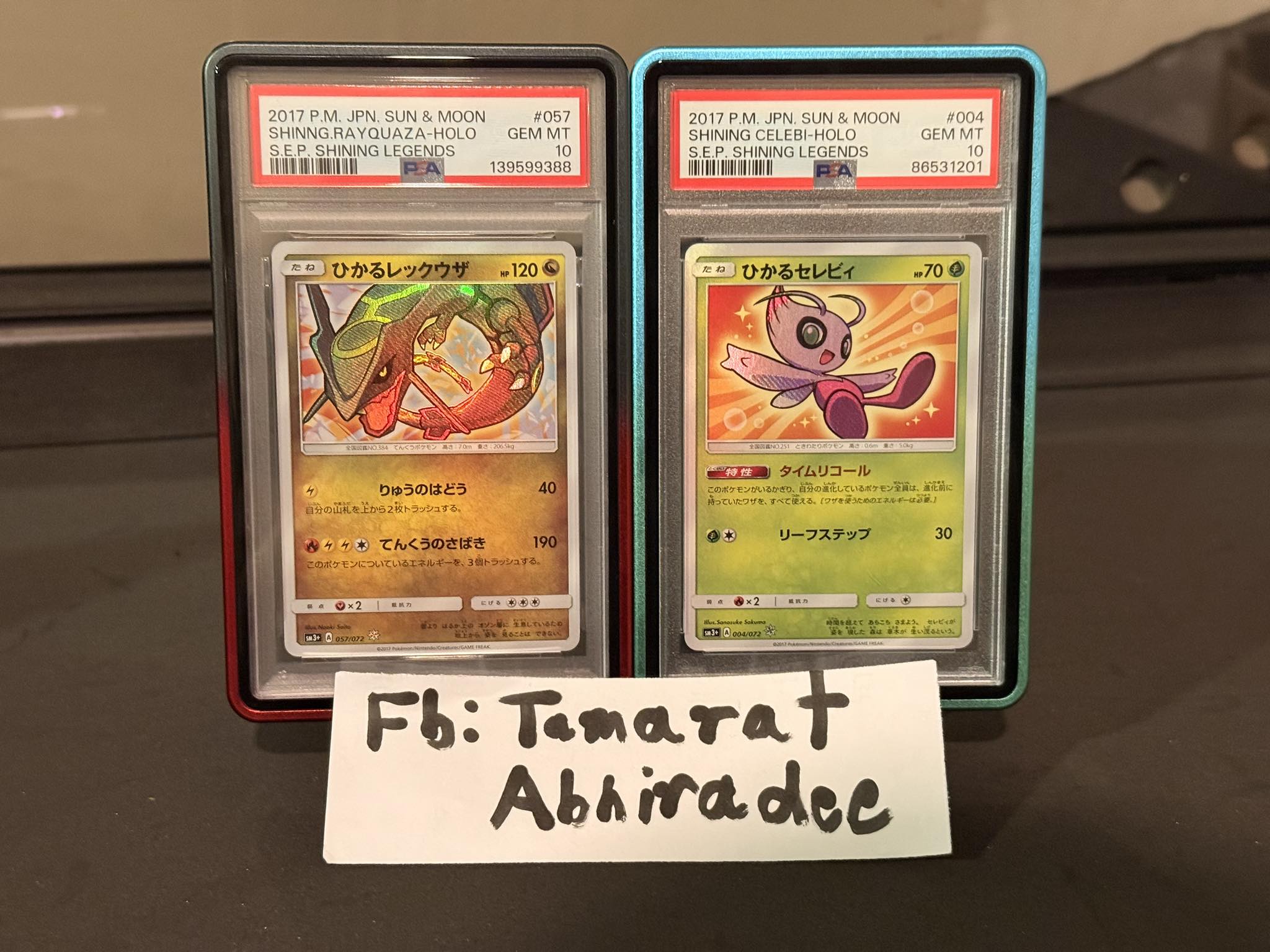 WTS/Offer Duo Shining Legends ?? Shining Rayquaza #057 Shining 
