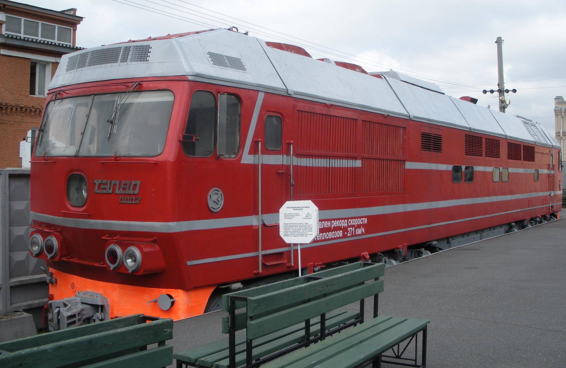 Train Photography | 7/8/2009: The world's fastest diesel locomotive ...