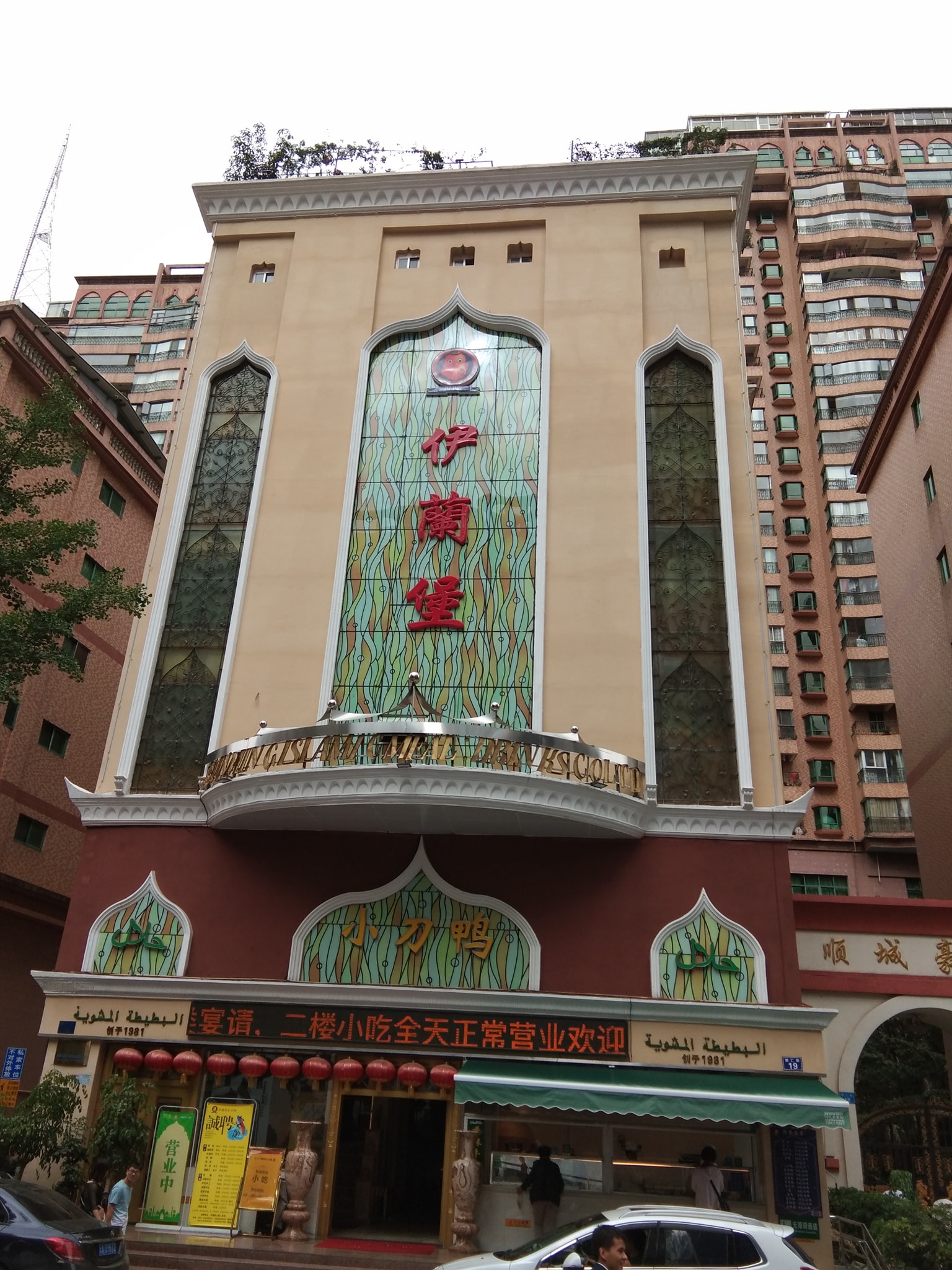Linghe is currently in New York and said that he is not yet used