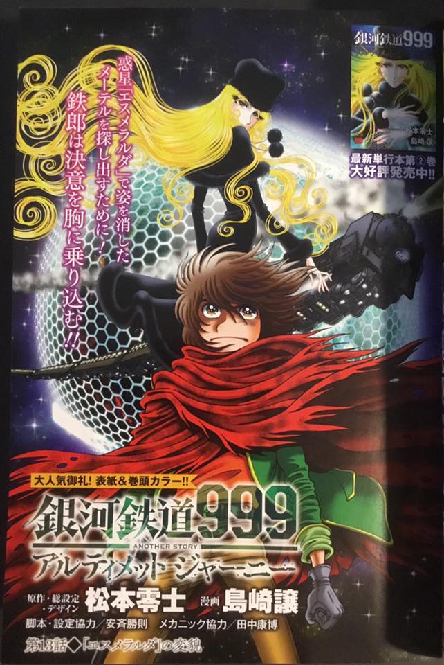 MANGA NEWS] 