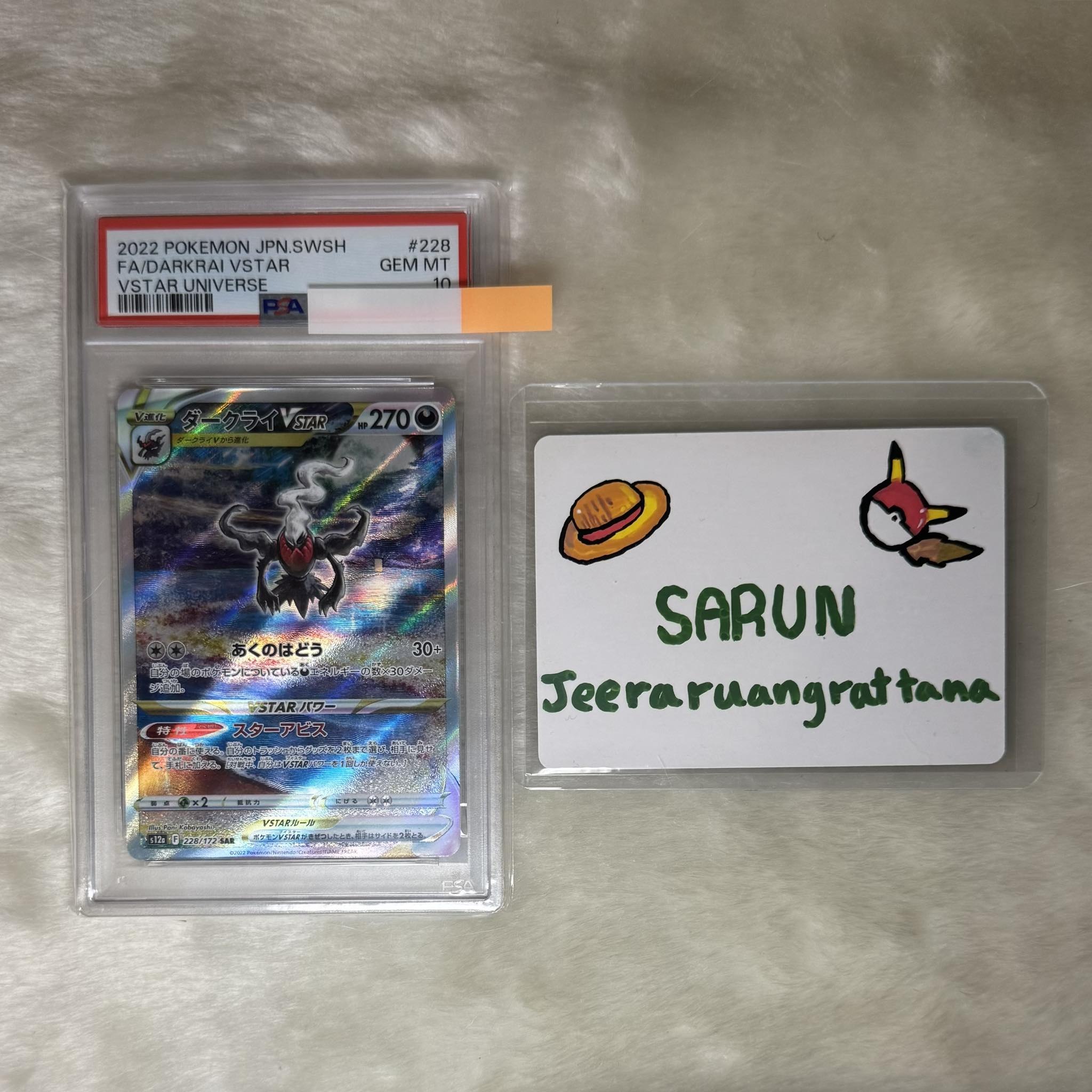 WTS ขาย Darkrai VStar PSA10?