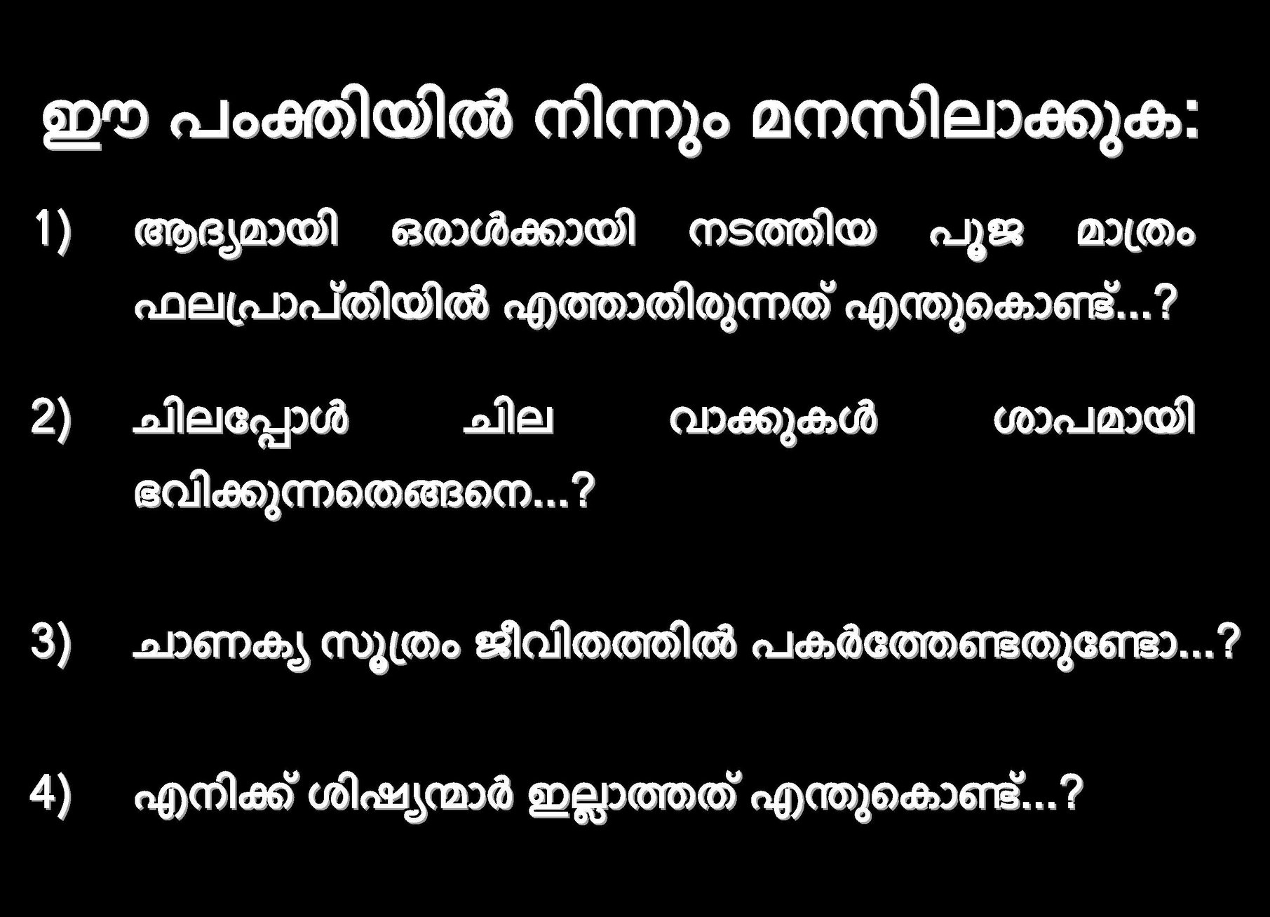Sunil Kumar Ayyappan Santhamma