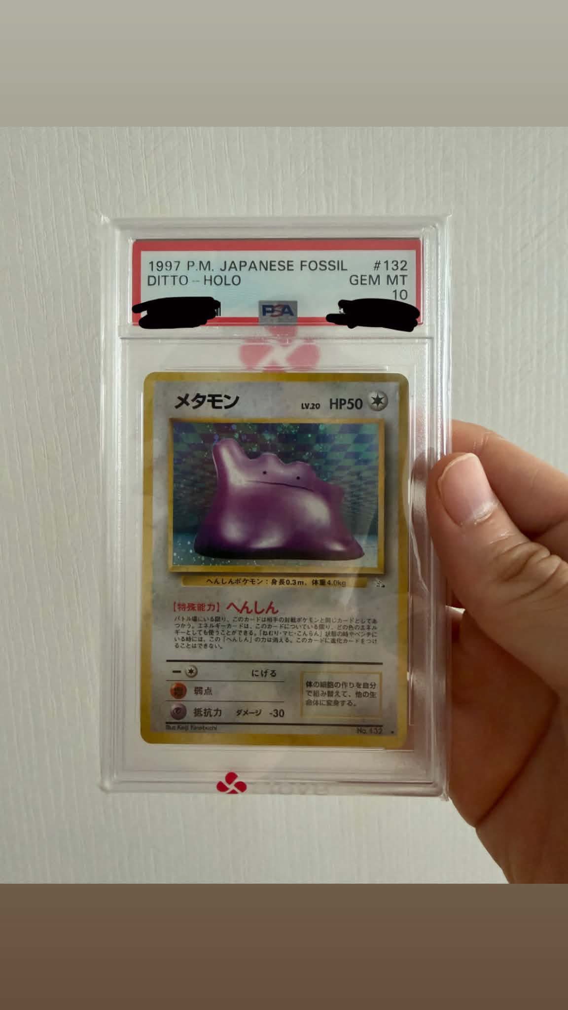 收