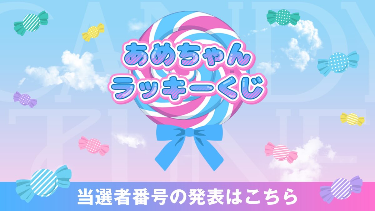 🩵 🩵 生誕祭2025 事後通販のお知らせ 🩵 福山梨乃 生誕祭2025にて販売