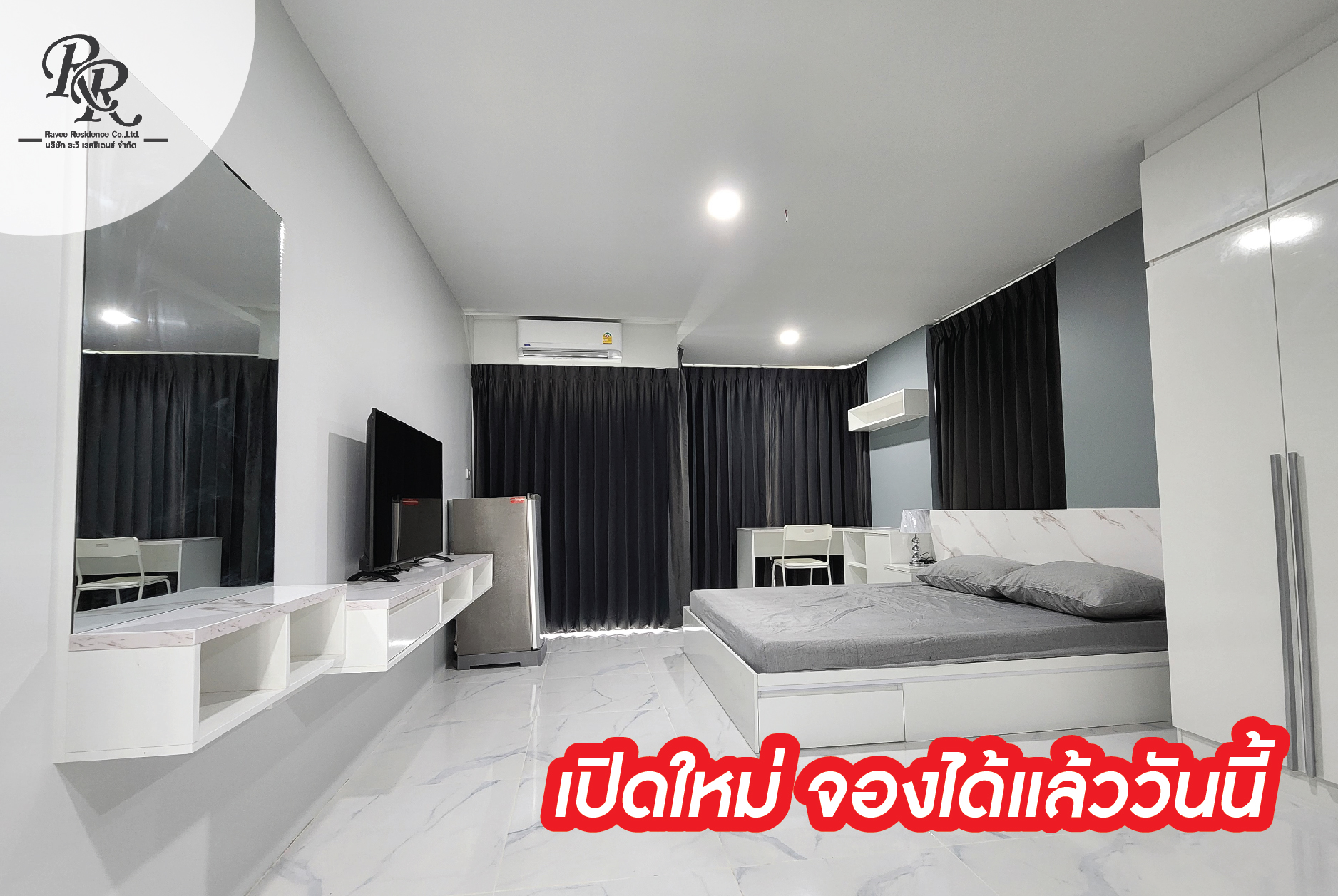 Ravee Residence ศรีด่าน22... - Ravee Residence Sridan 22 | Facebook