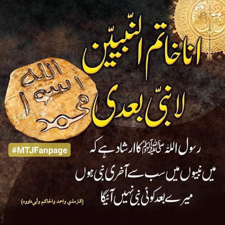 Mohsin Rind