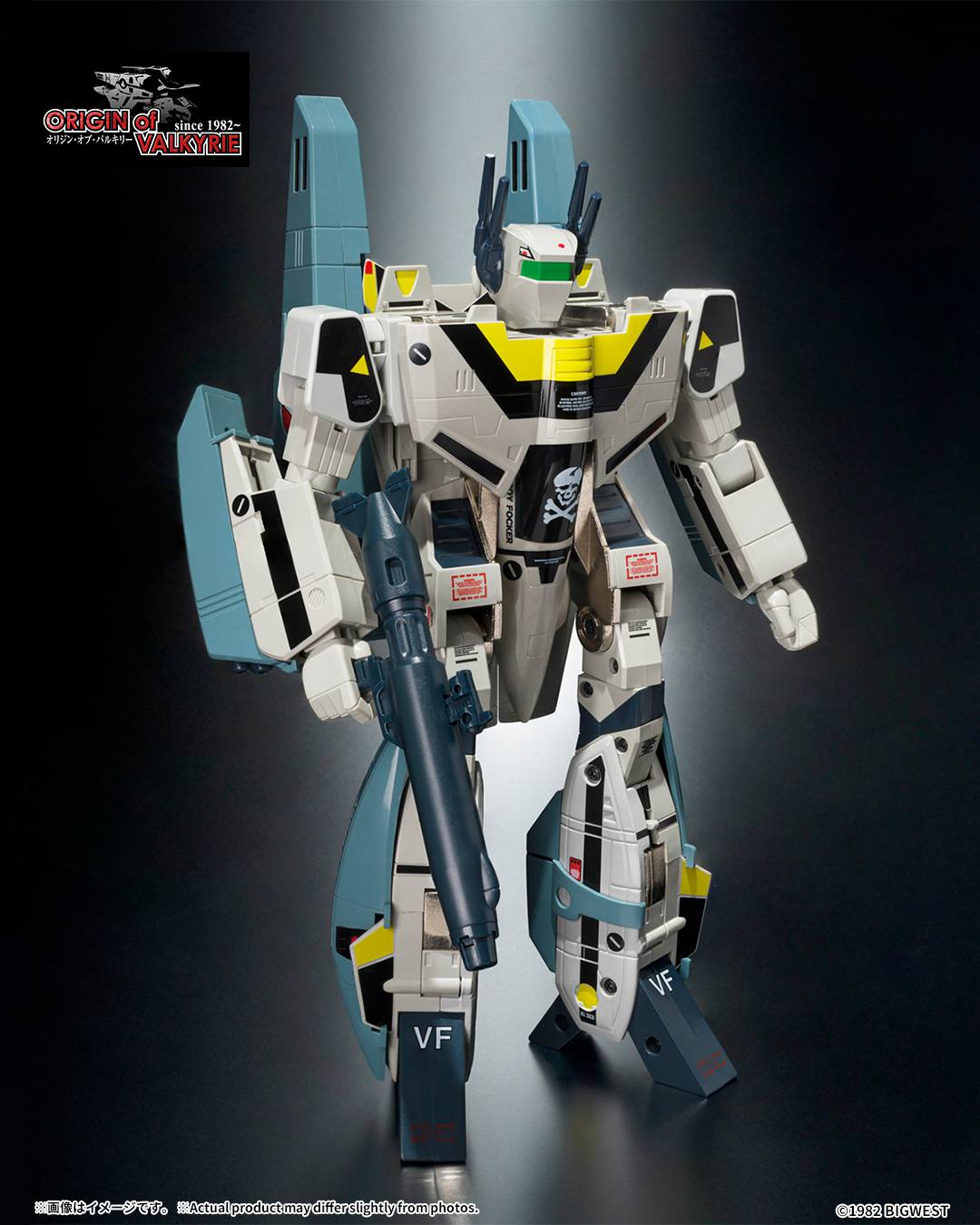 VOL.1 vol.1 開封直後品 ノーマル 初期 開封 遊戯王】Vol.1 未開封BOX