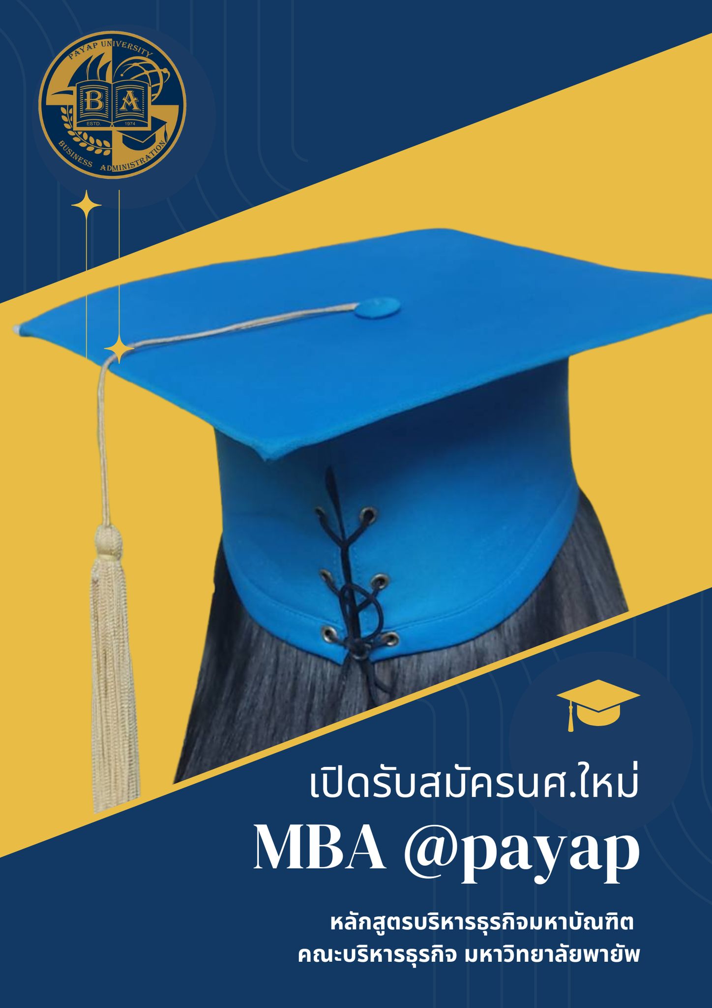 MBA... - Faculty of Business Administration, Payap University | Facebook