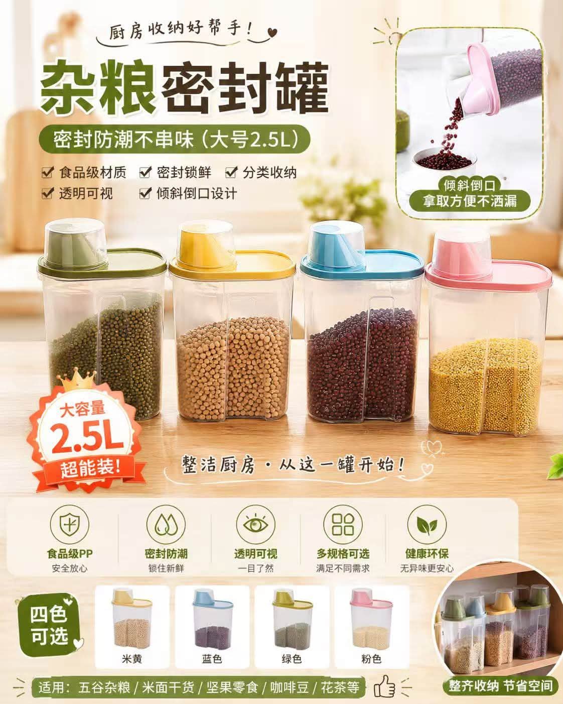 60【美品】粉引写 四滴茶入 平安五祥造 共箱 粉引写四滴茶入 平安五祥