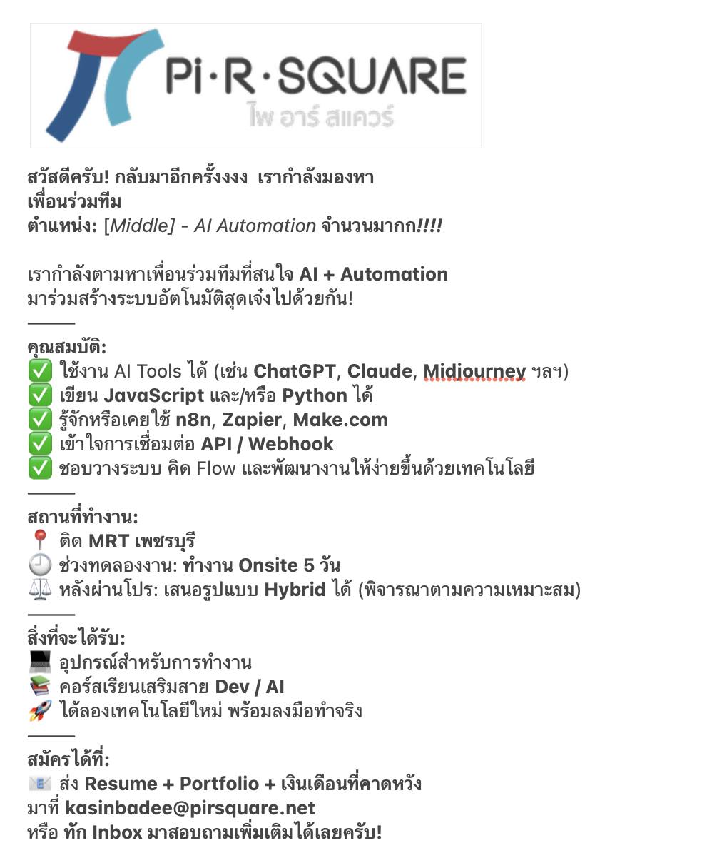 Jobs for Thai Programmers | **สวัสดีครับ | Facebook
