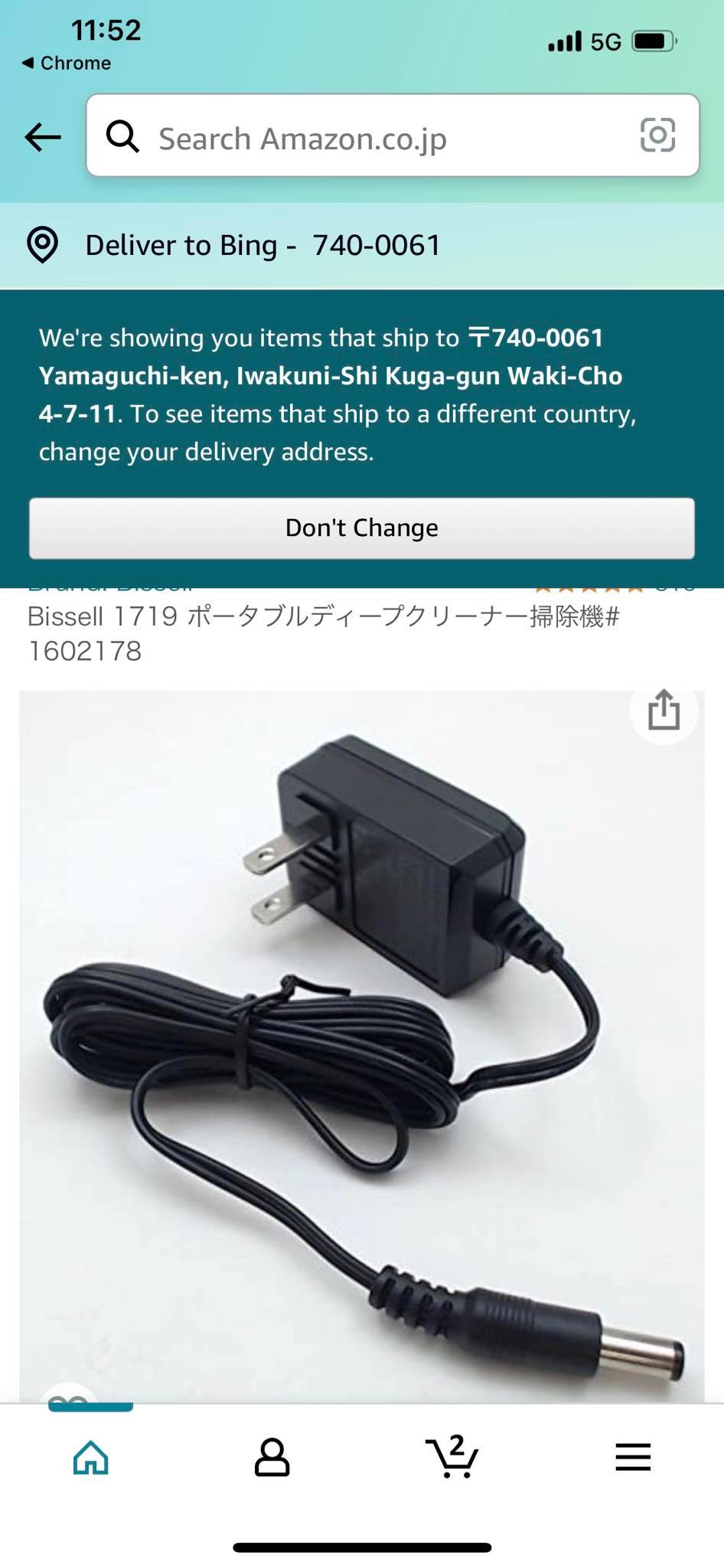 Aazon.co: assage Gun Charger for Hyperice Hypersphere ini, Sharper