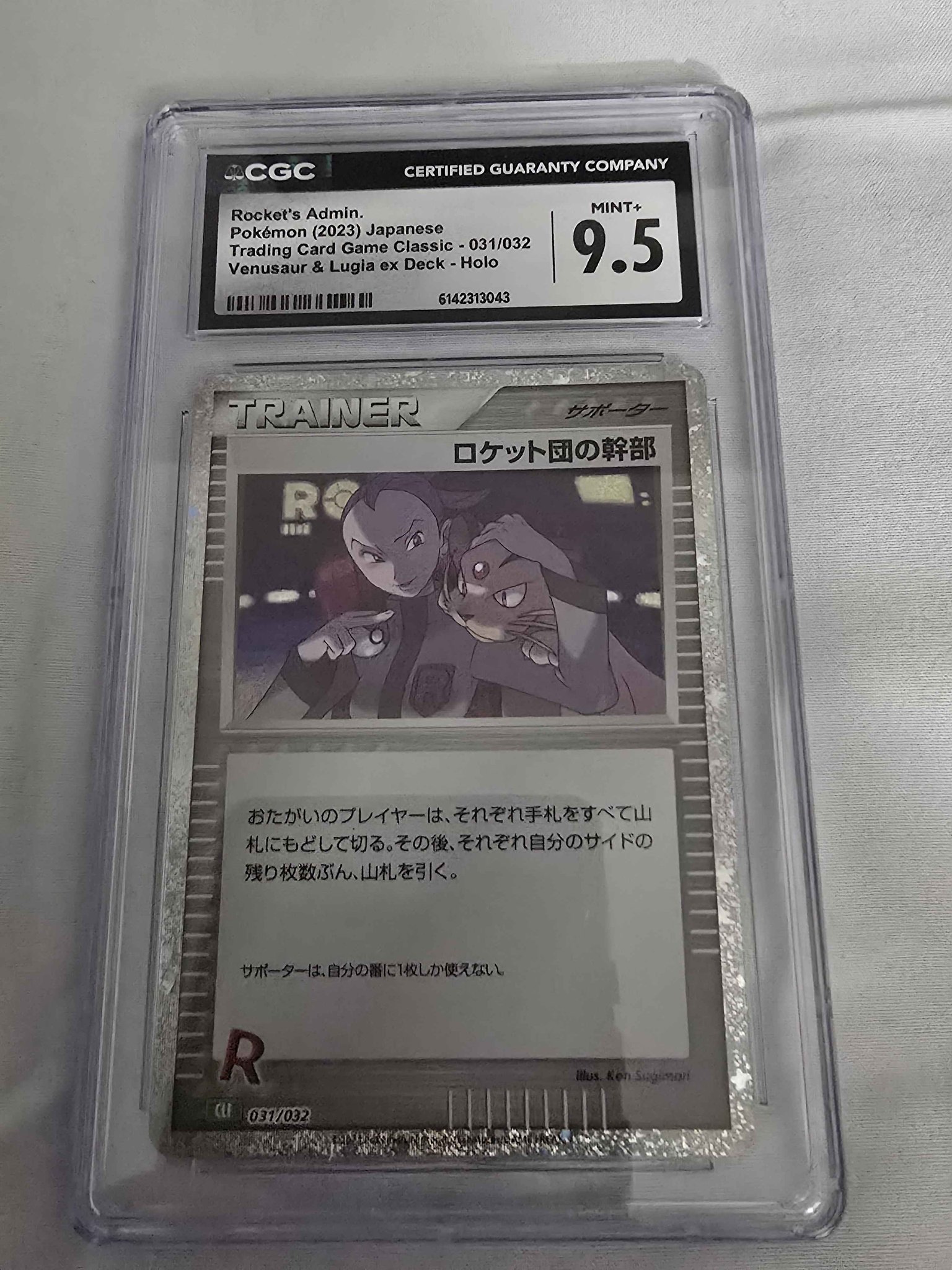CGC 9.5 Rocket's Admin. 031/032 Pokemon TCG Japanese Classic Holo