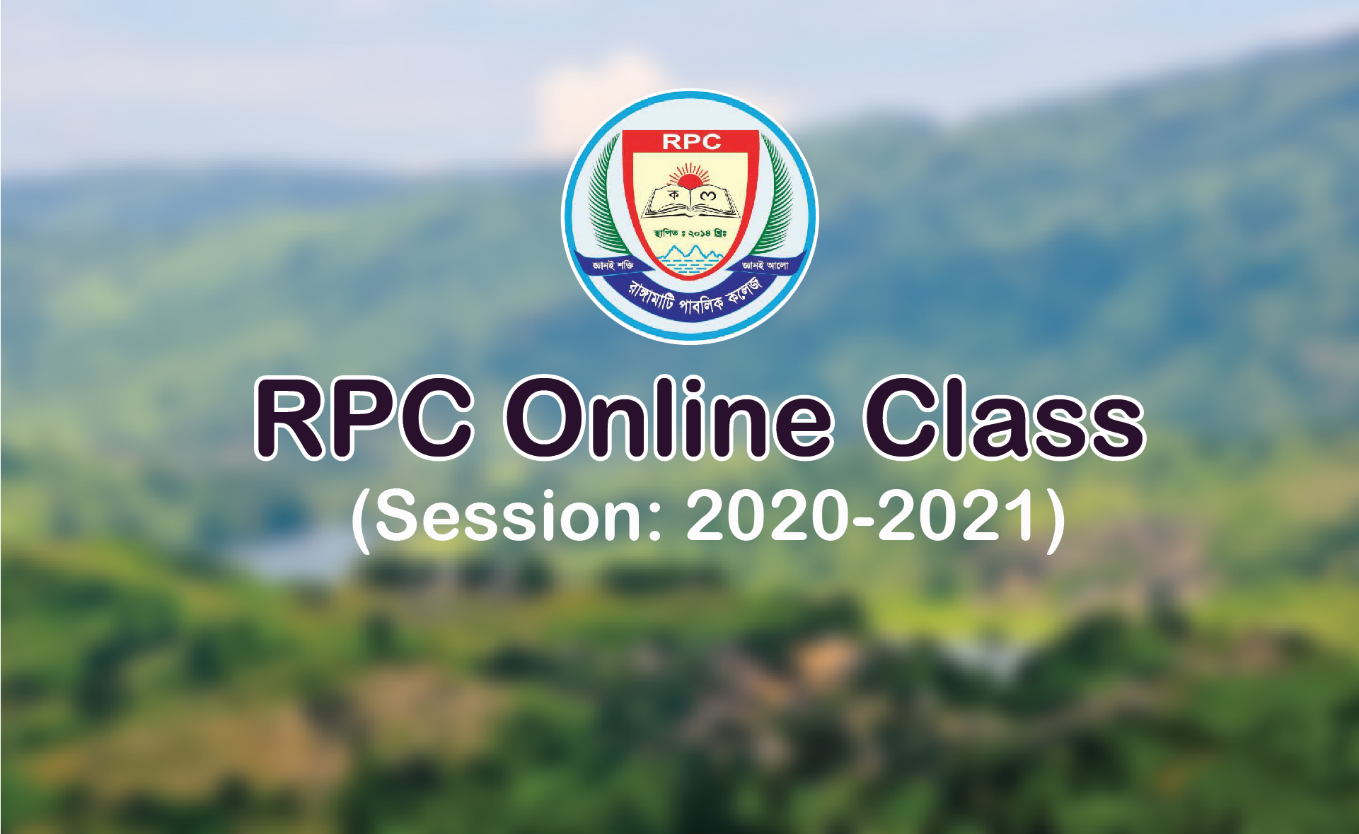 RPC Online Class (Session: 2020-2021) | Facebook