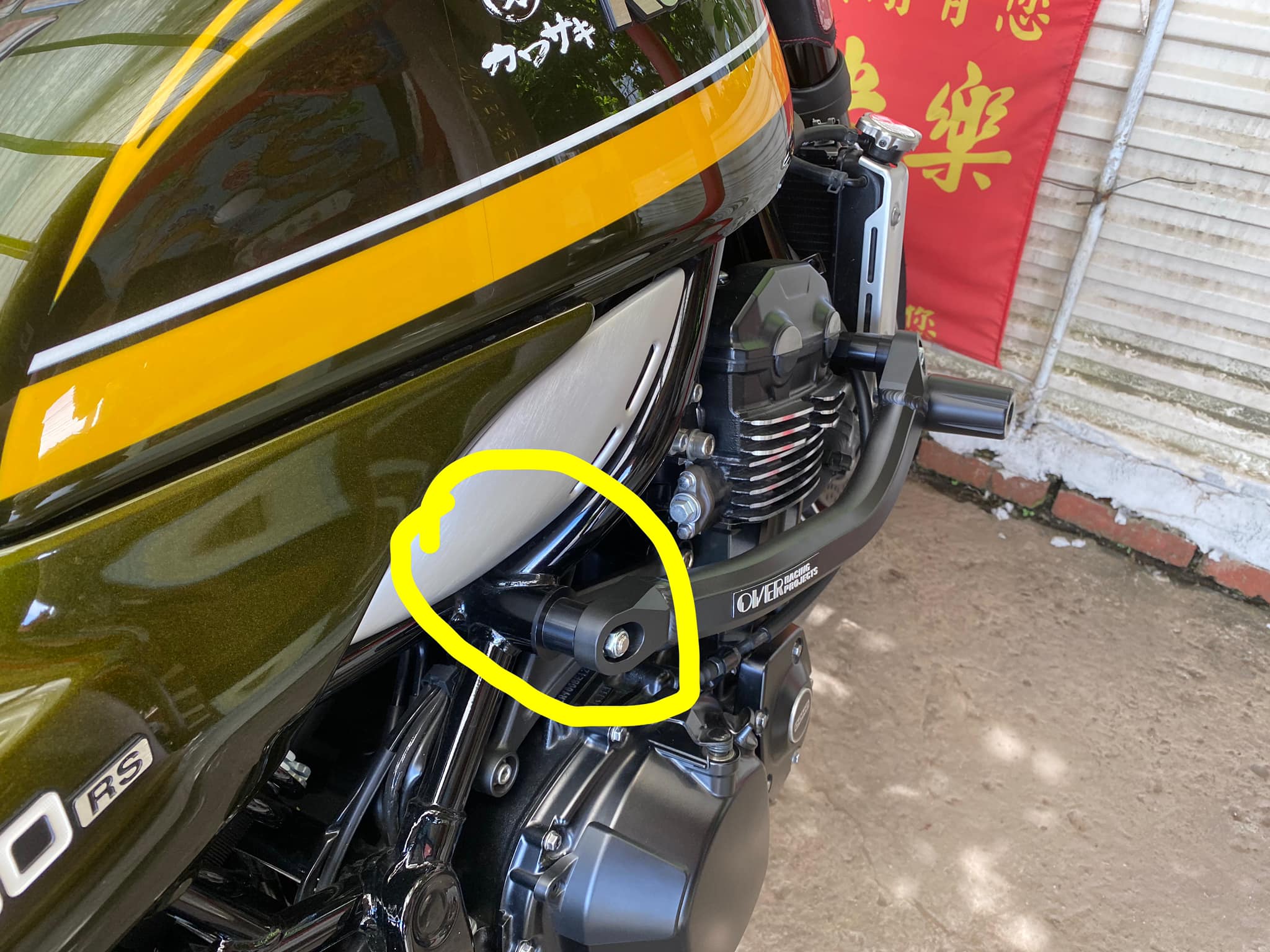 z900rs サブフレーム 効果 突然ですみません 2022年購入し 7月に 