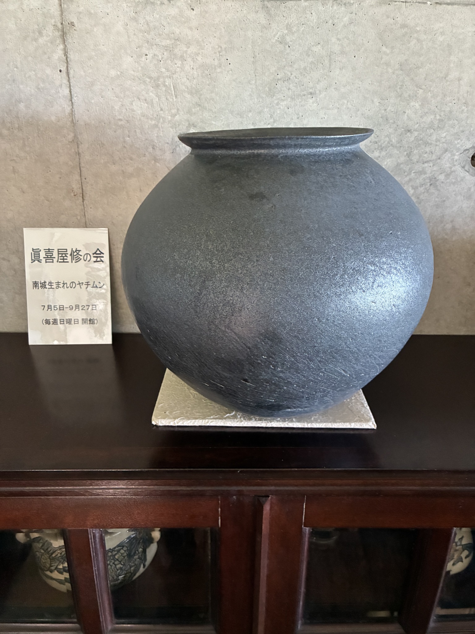金城次郎館 | Nanjo-shi Okinawa