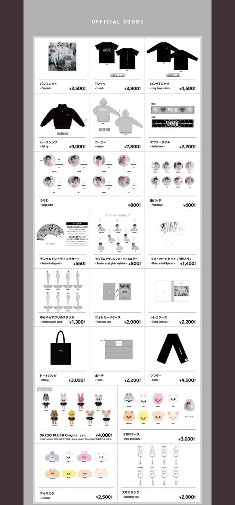 STRAY KIDS EXHIBITION In Japan merch! byB LogodesipedbyBangCan han