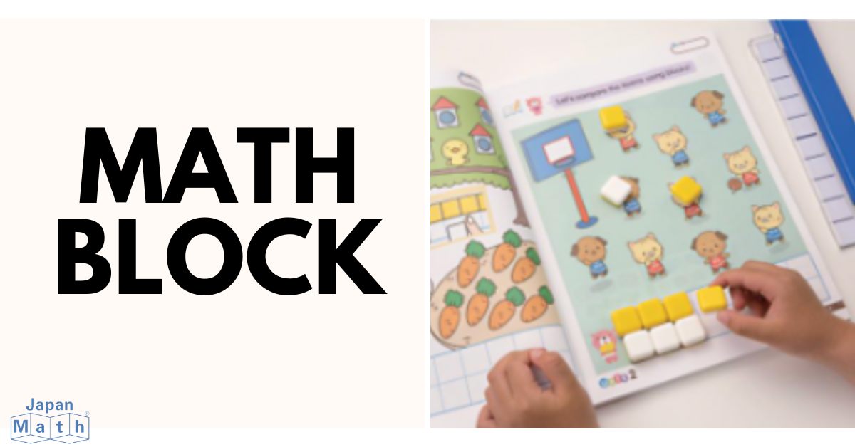 A Strong Start in Math Begins with... - Japan Math Corp.