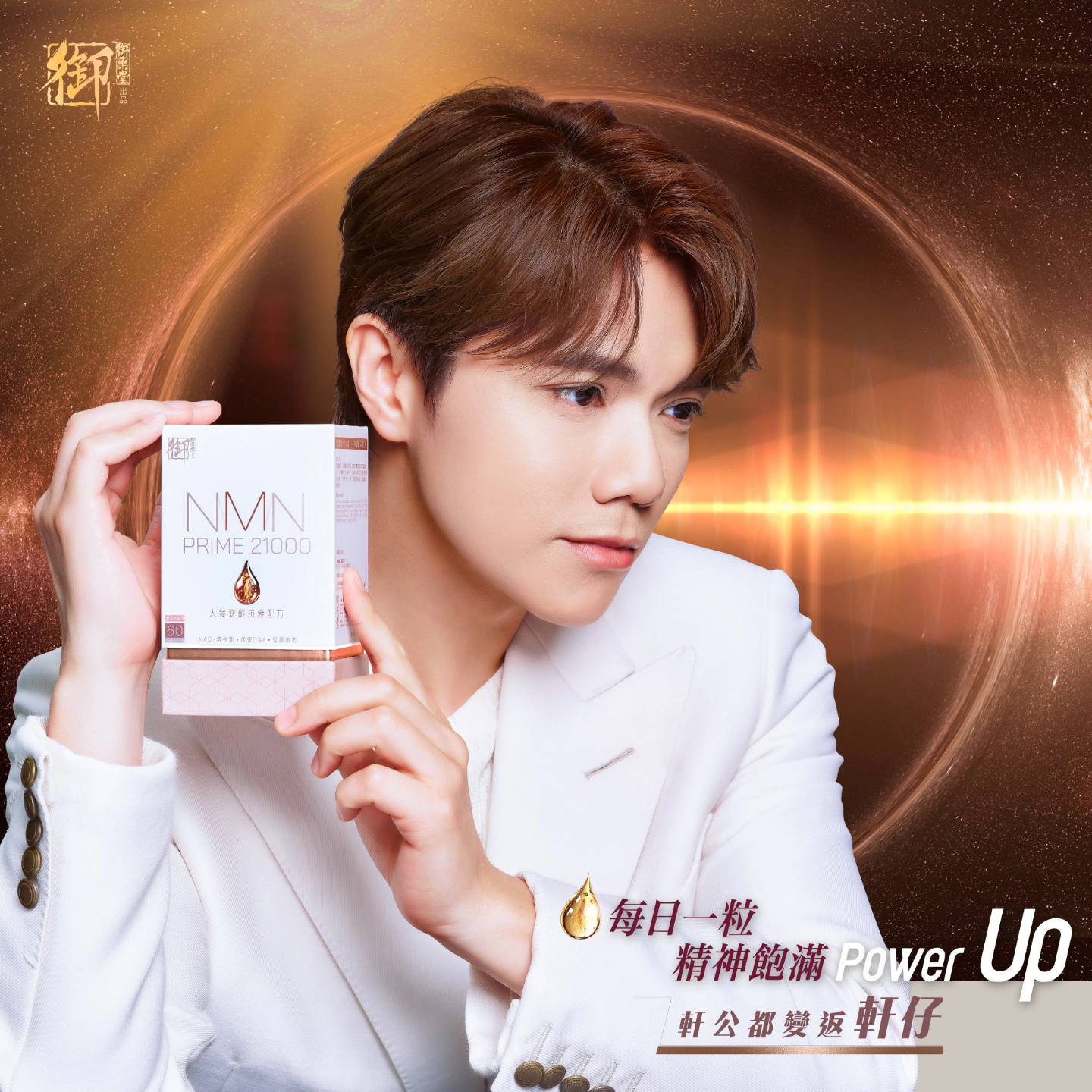 張敬軒 Hins Cheung - 正所謂 精緻皮囊髮膚見少一面已不保~ 青春真喺好易一夜就變老㗎~ 好彩我有... | Facebook