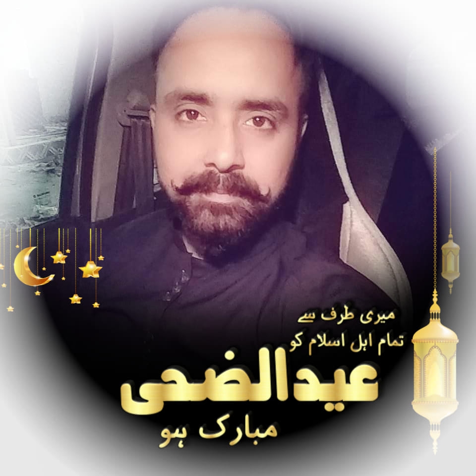 Muhammad Ali Memon