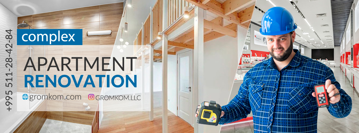 Picture of Apartment renovation. Tbilisi. GromKom | Tbilisi
