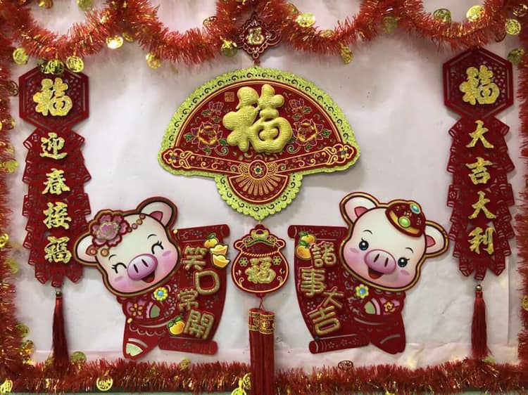 新年快乐，万事如意！ (Xīnnián kuàilè, wànshì rúyì!) 