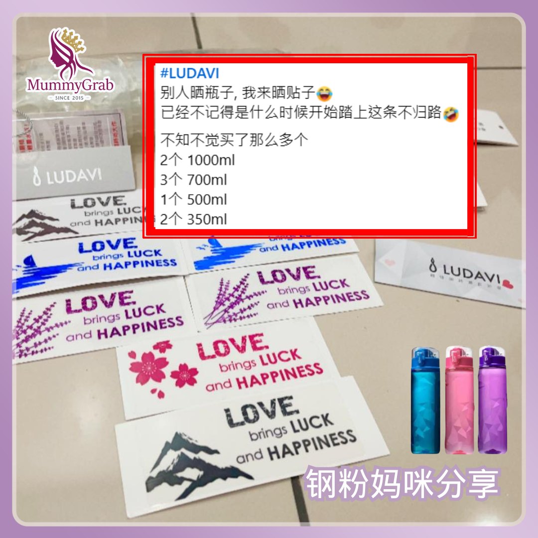 MummyGrab Malaysia - #钢粉群妈咪分享 💜 有收集Ludavi水瓶才会知道的sticker🤭 不知不觉就有8张了 😍 ...