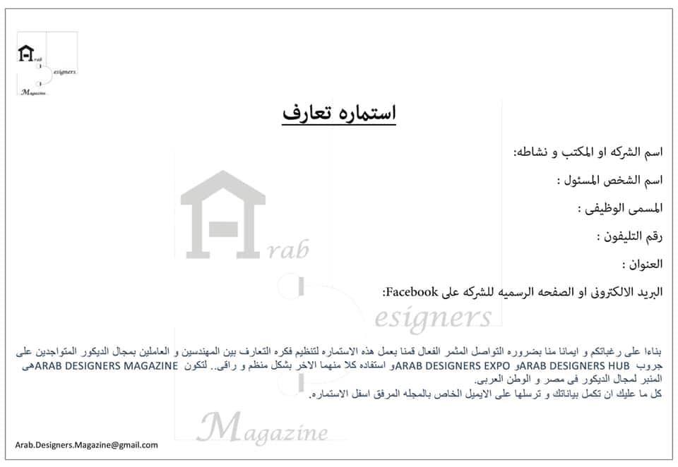 Interior Design_ Dr Sarah Samir | Facebook