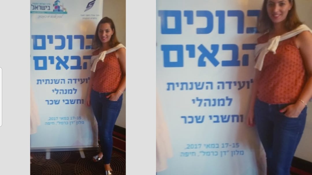 מיטל ניסים