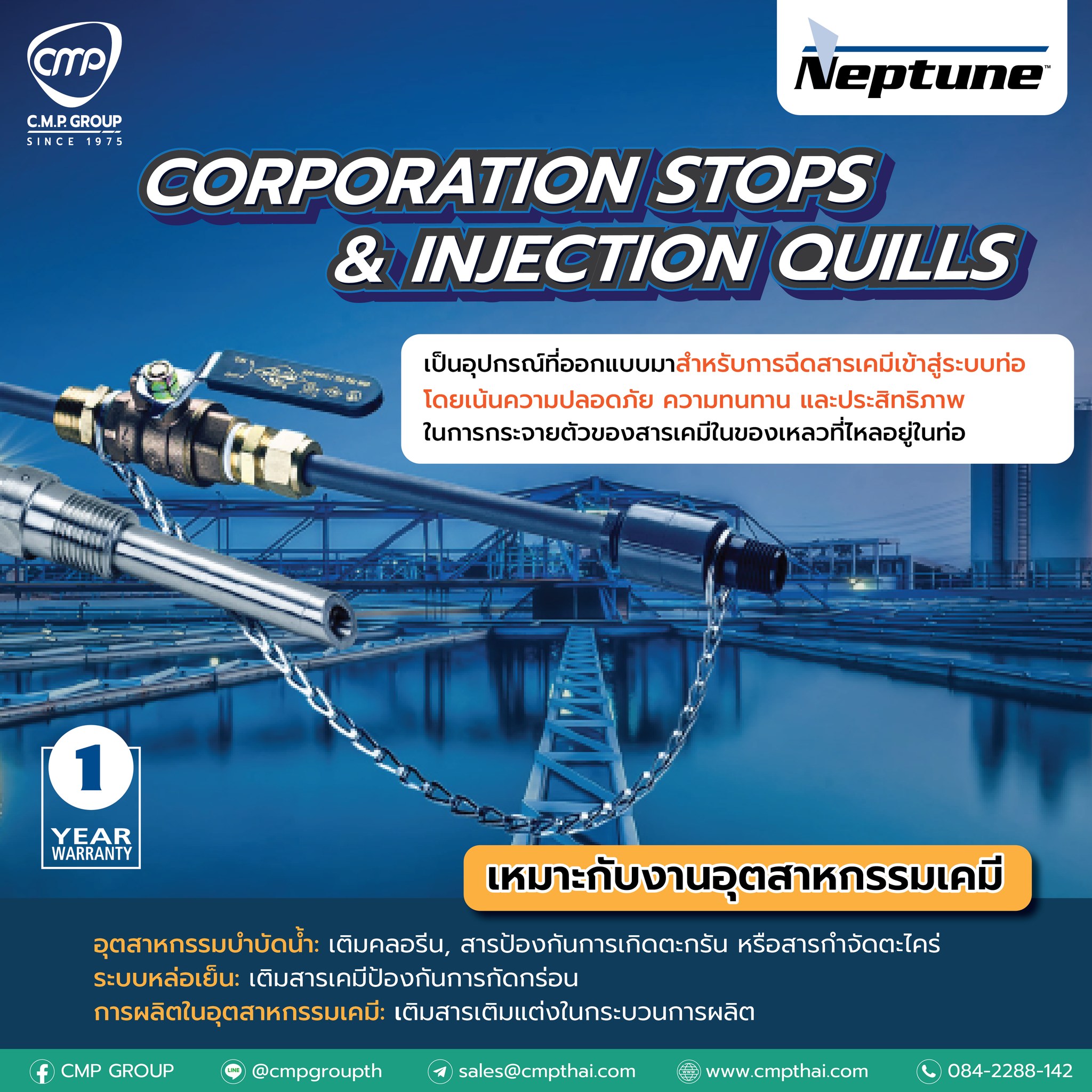 CMP GROUP - 📢ทำความรู้จักกับ Corporation Stops with... | Facebook