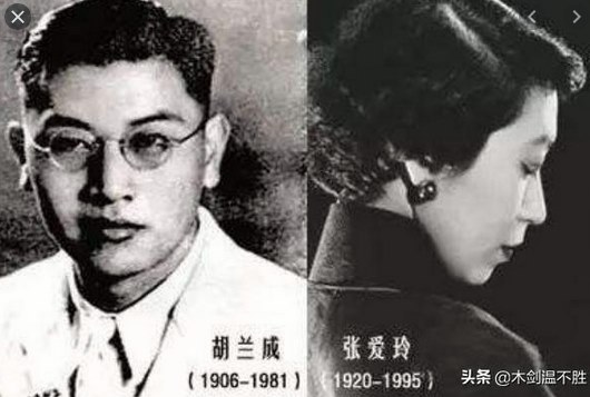 民國時期的渣男： 胡蘭成（1906年2月28號—1981年7月25號），原名胡積蕊 