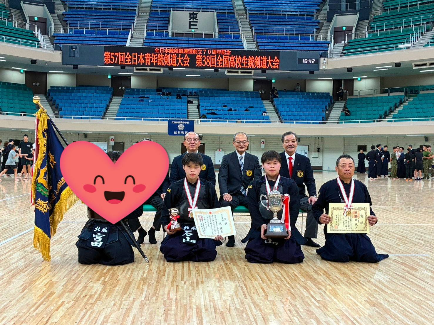 名寄ピヤシリ銃剣道スポーツ少年団