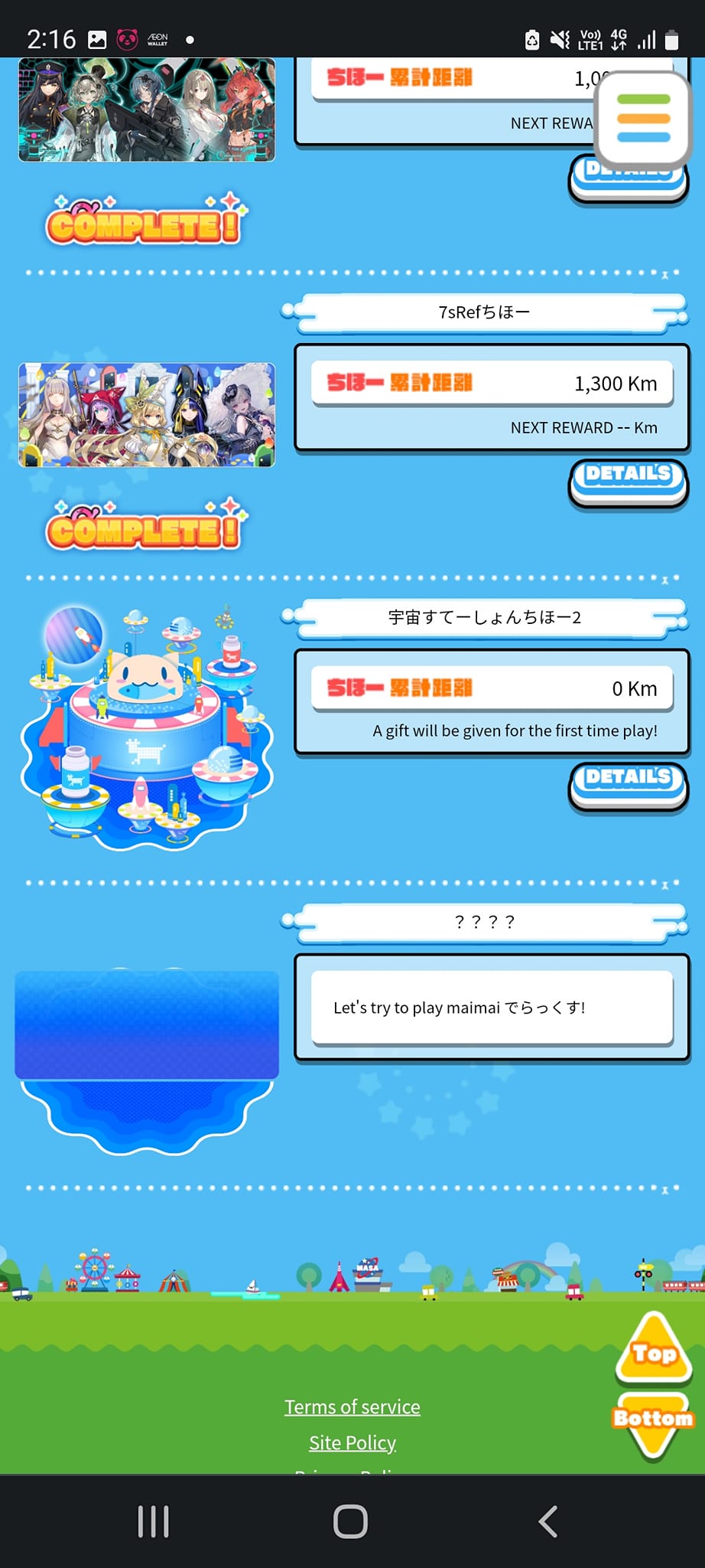 How to unlock 10th anniversary Chiho in Maimai DX Universe
