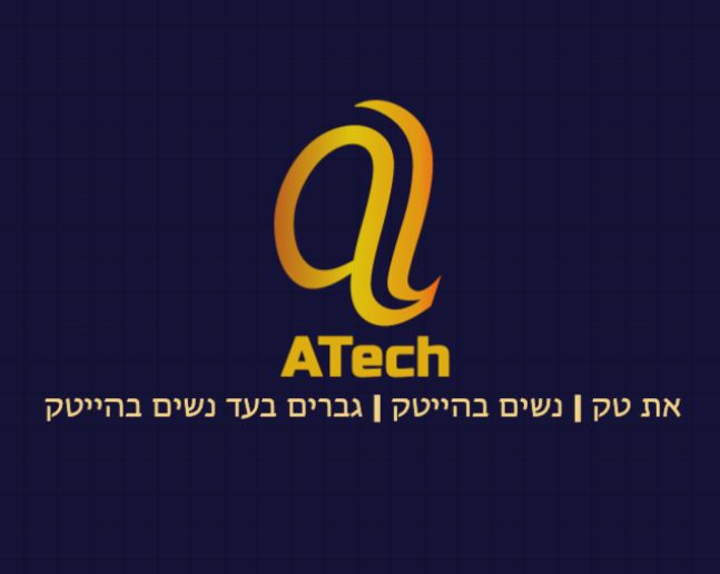 ATech - את טק - נשים בהייטק | Facebook
