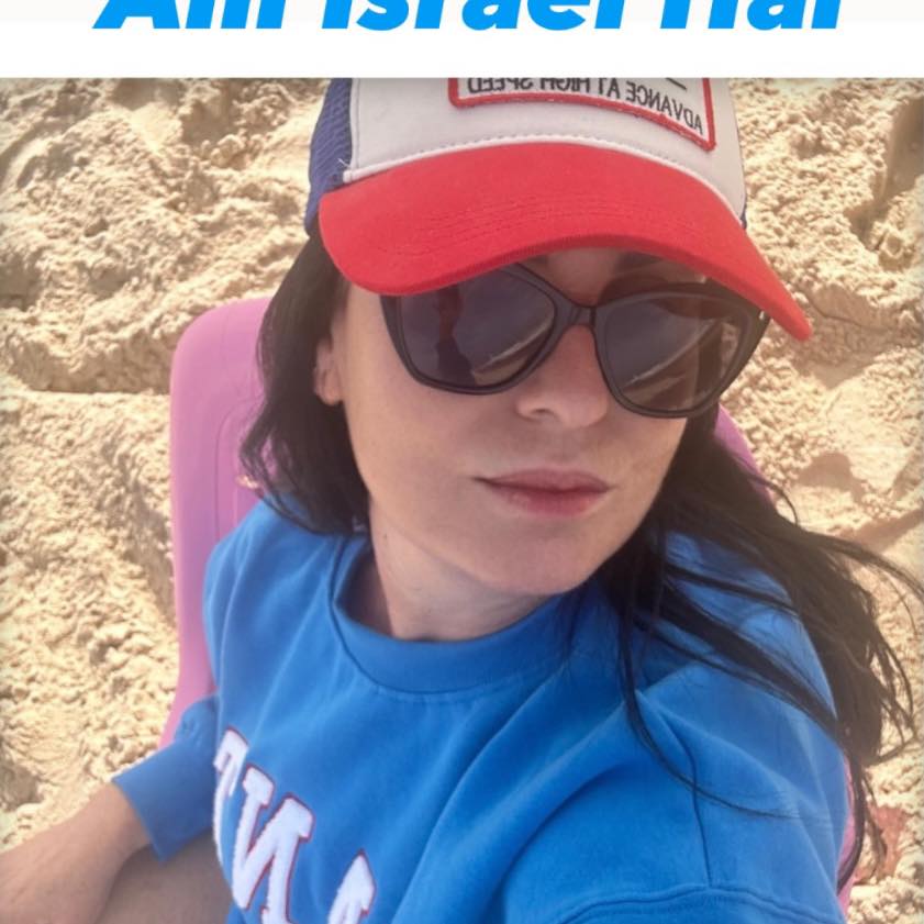אתי אפריאט כחלון