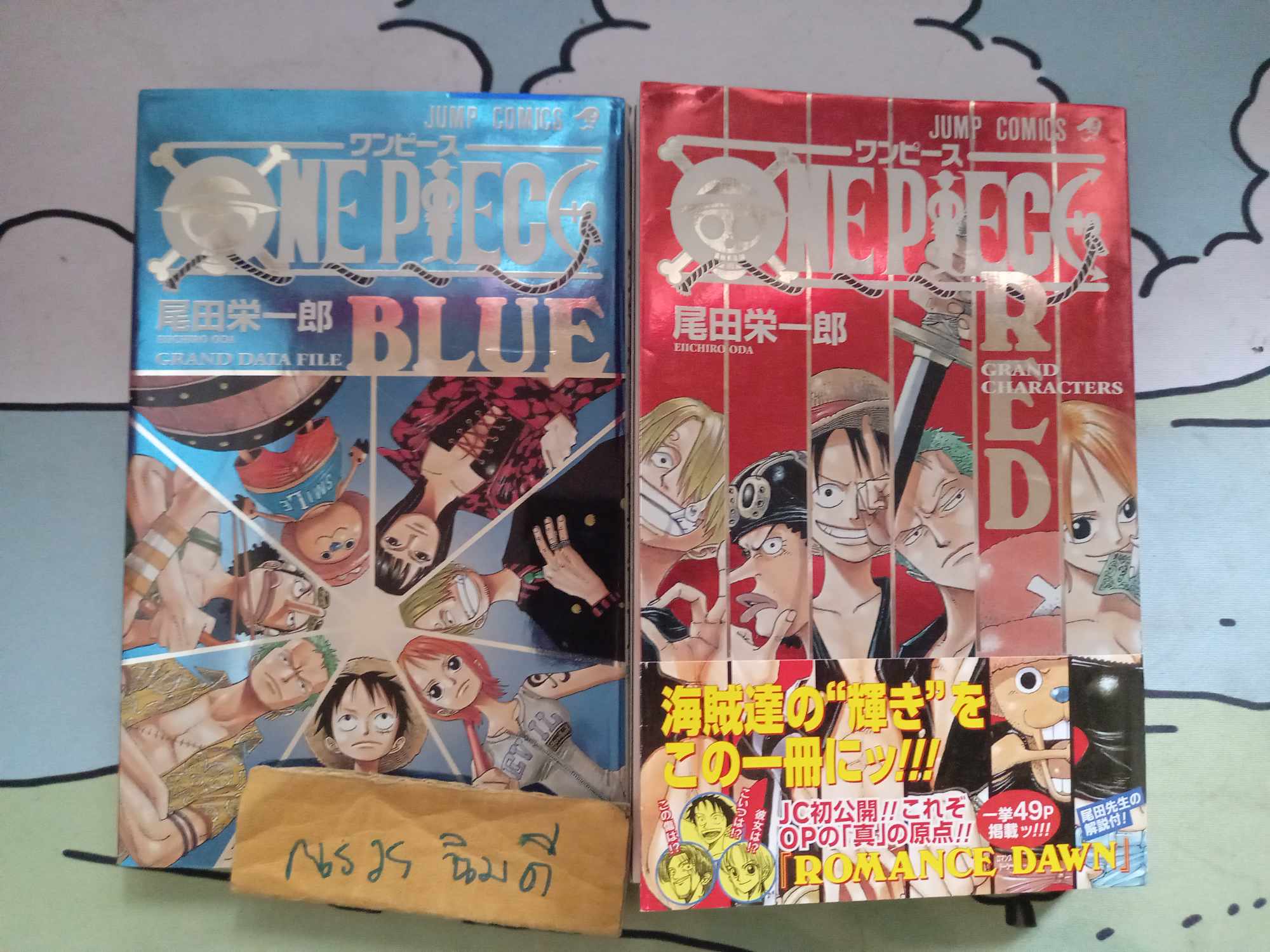 ONE PIECE RED GRAND CHARACTERS ONE PIECE BLUE GRAND DATA FILE