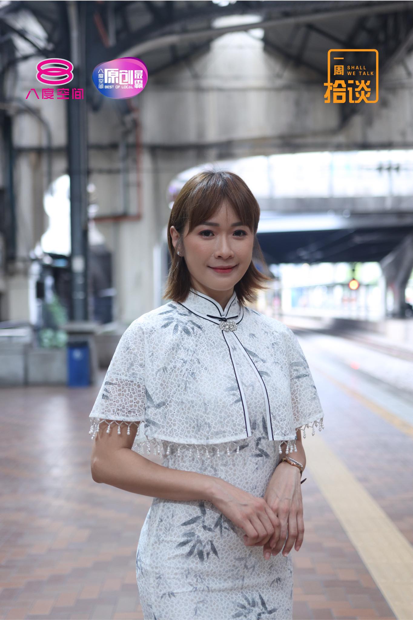 女主播王菁忆粉丝俱乐部