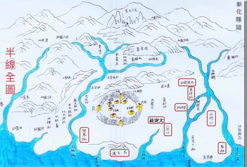 彰化大小事聊天室 Facebook