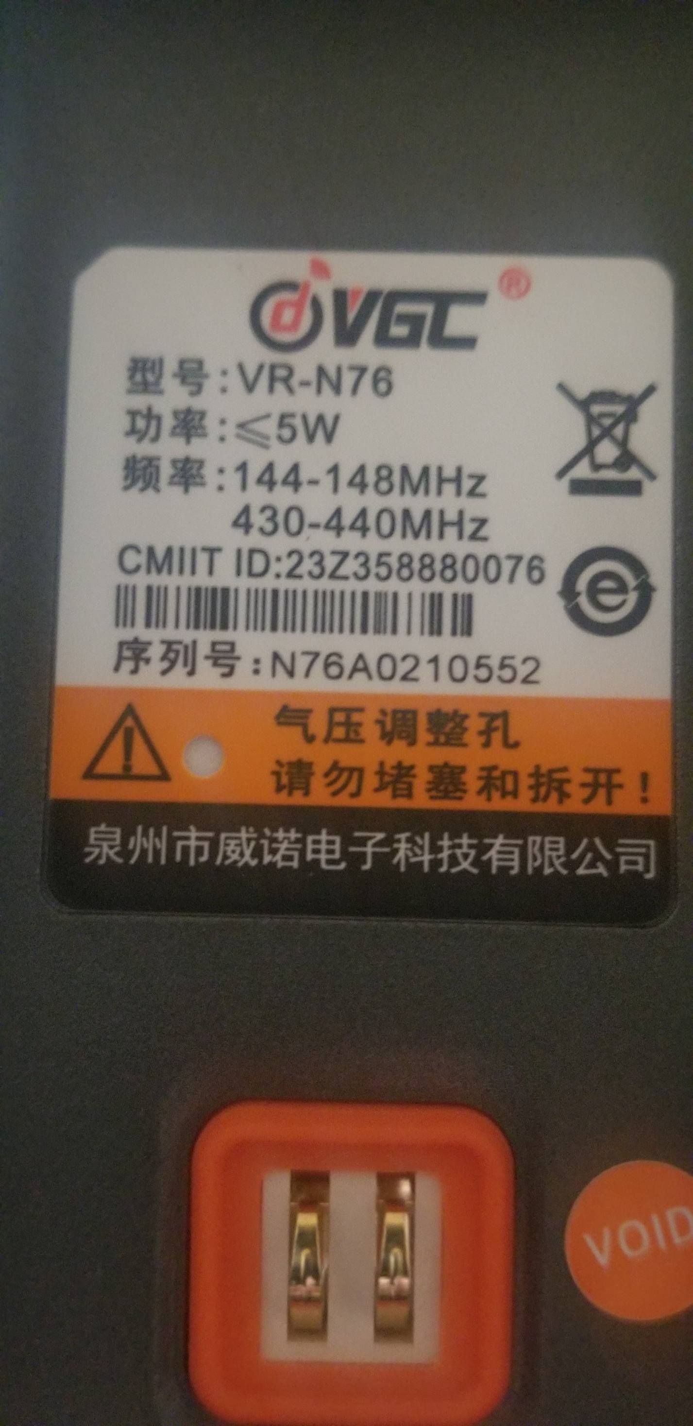 GMRS Radio Frequency Issues with Chinese-Made Walkie Talkies