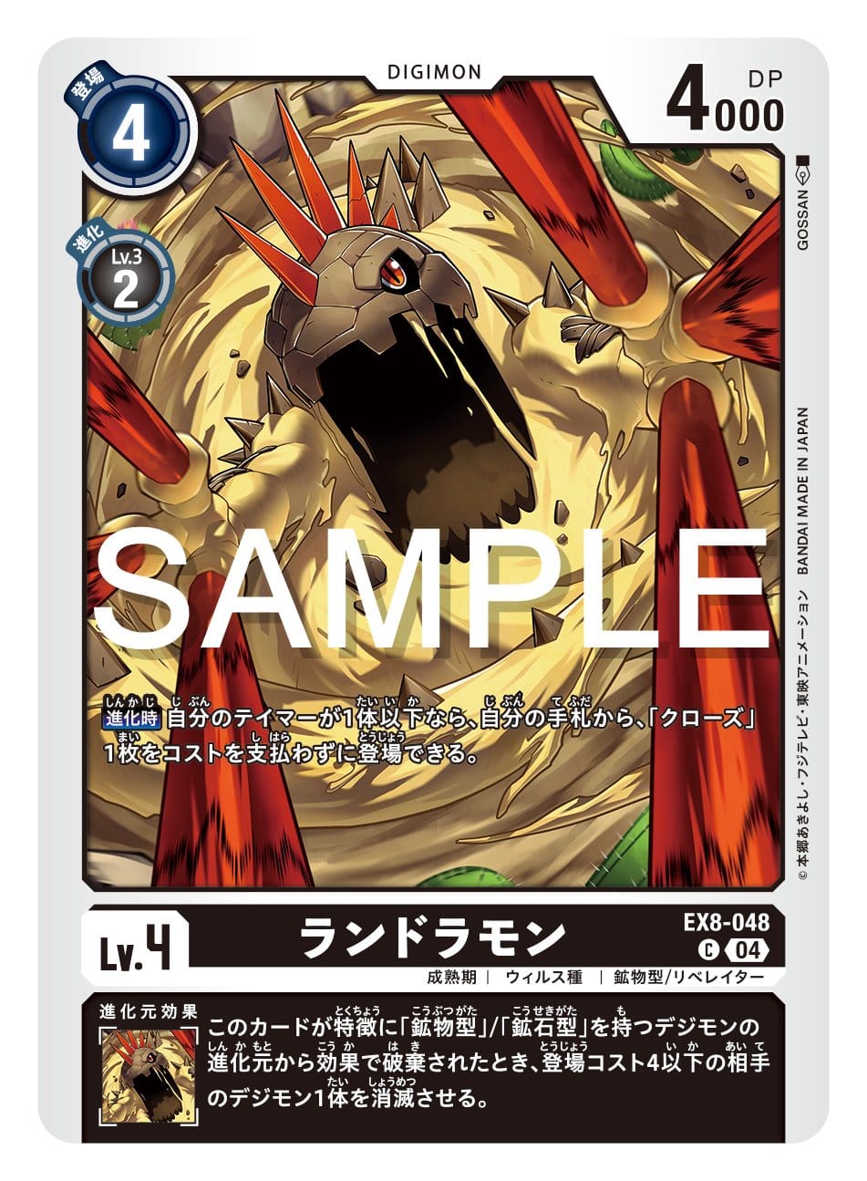 digimon card game 2020 rules GENERAL - JOGRESS & MULTIPLE COLOUR CARDS Q&A General Rules | DigimonCardGame Wiki
