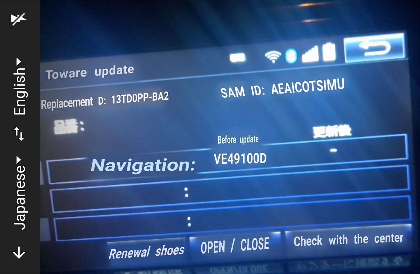 Please provide me DSZT-YC4T english language change Solutions 