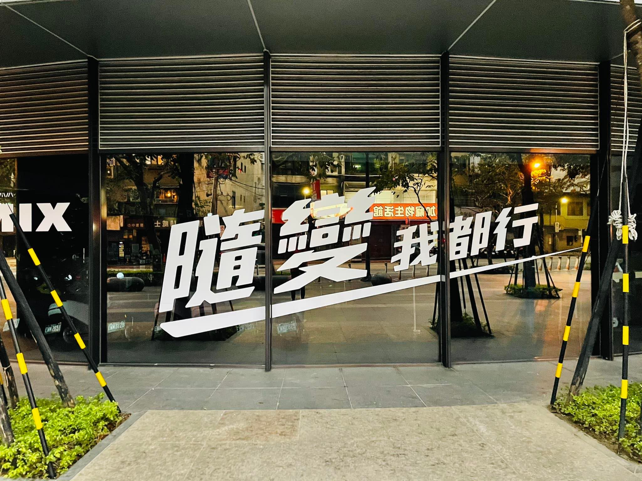 游弘祺