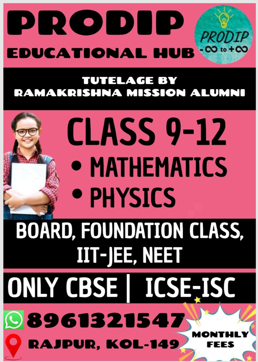 Prodip Educational Hub | Kolkata