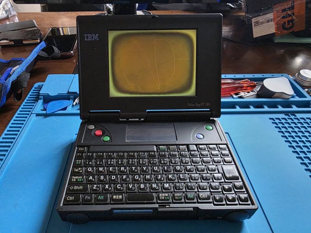 The 1995, 80486SL based, IBM Palm Top PC110