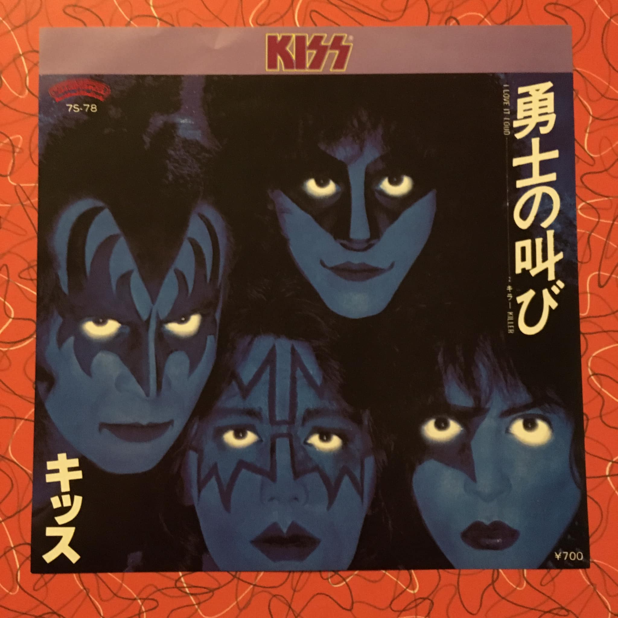 Kiss • “I Love It Loud” was released on October 13,1982!