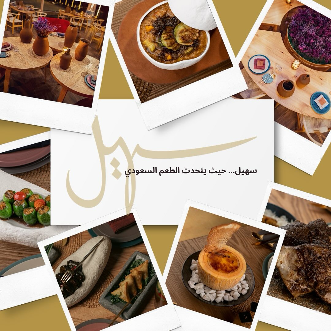 Suhail_saudi
