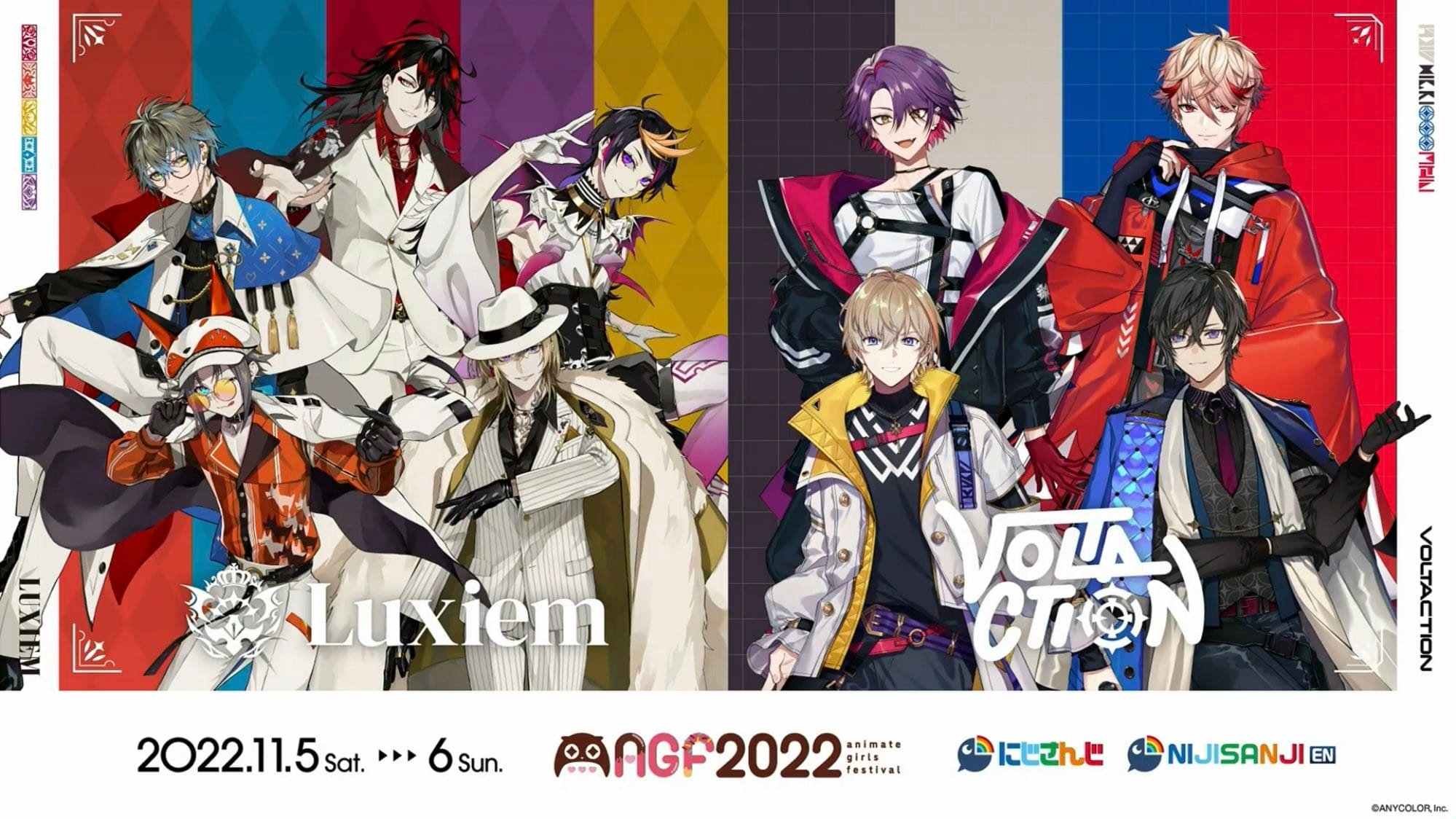 Nijisanji AGF 2022 release details