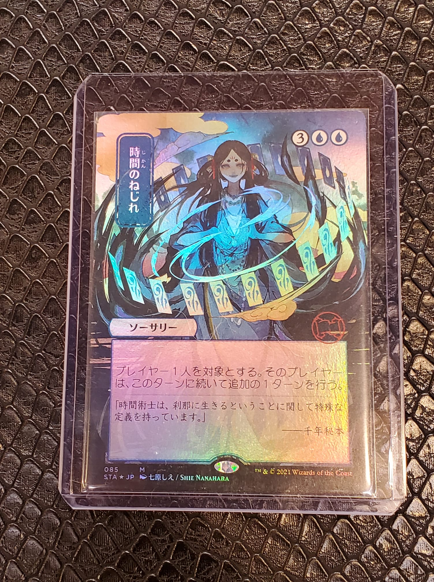 Pulled etched foil Teferi's and foil JP alt Time Warp
