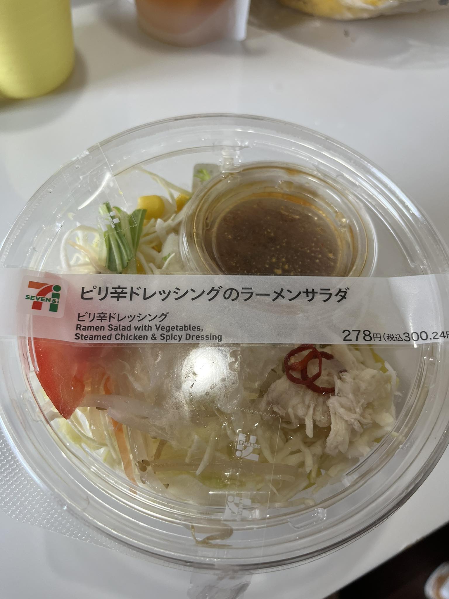My new addiction from 711 😍😍😍 SEVEN&I ピリ辛ドレッシングの