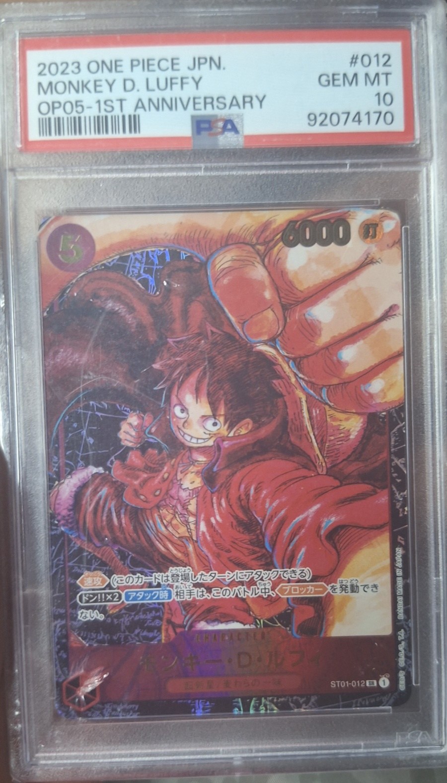 WTS OP05 1ST ANNIVERSARY PSA 10 LUFFY 2023 ONE PIECE JPN. MONKEY D